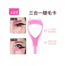 Eyeliner Aids B1pq801-Aplicando Rímel Defletor Pincel de Cílios Conjunto Completo Desenho Cartão de Sobrancelha Aparador