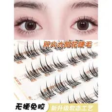 Ru Linshi cílios postiços sem cola girassol feminino simulação natural cílios inferiores fácil estilo natural novato sem