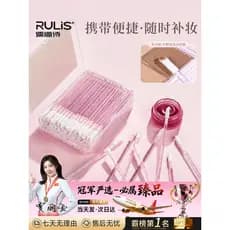 Ru Linshi pincel labial descartável, maquiagem portátil, manchas, batom, dedicado, multifuncional, corretivo, pincel de