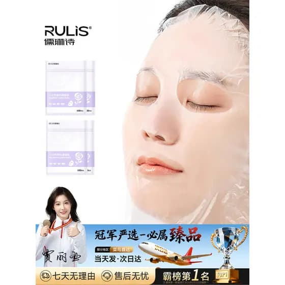 Máscara descartável adere máscara adesivo salão de beleza dedicado máscara aderente capa conjunto de enchimento Facial S