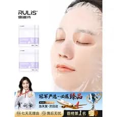 Máscara descartável adere máscara adesivo salão de beleza dedicado máscara aderente capa conjunto de enchimento Facial S