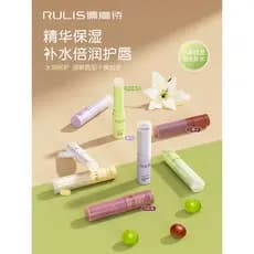 Ru Linshi uva bálsamo labial feminino hidratante hidratante hidratante esfoliante pele morta desbotamento linhas labiais
