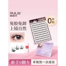 10 fileiras 5D bebê curvado cílios postiços livro feminino simulação Natural trilogia único Cluster segmentado cílios au