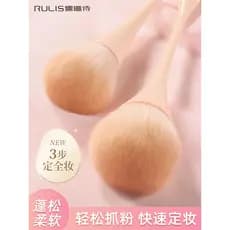 Pincel de pó solto tamanho grande conjunto de pincéis de Blush fofo grande cintura pequena pincel de maquiagem fixação p