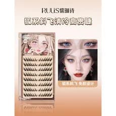 Ru Linshi série de raposa autoadesiva sem cola, estilo voador Diagonal, cílios postiços femininos, simulação Natural, sé
