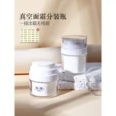 Push tipo creme de vácuo sub-engarrafamento High-End creme de grande capacidade loção corporal hidratante sub-engarrafam