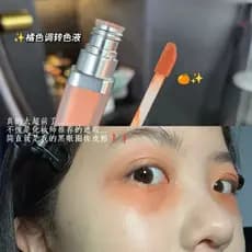 Cultivo do mal do artista de maquiagem!Laranja que muda de cor líquido capa Facial olheiras marcas de Acne rasgo sulco e