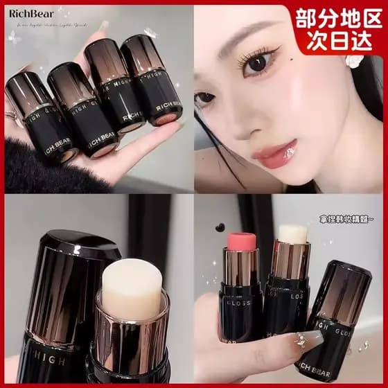 Água clara pele brilhante ~ água brilhante alto brilho vara estilo coreano Pseudo-Face Natural brilho fino alto brilho