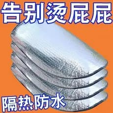 Capa de assento da motocicleta protetor solar almofada de isolamento térmico almofada de assento do veículo elétrico bat