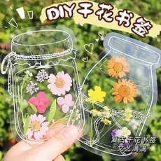 Flor seca marcador planta espécime filme de vedação de plástico coleção outono folha de bordo artesanal diy Material tra
