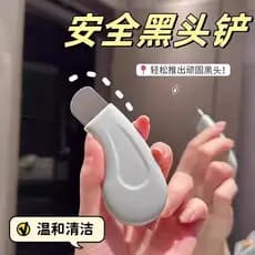 Pá de cravo barbear cravo ferramenta útil máquina de descascar ferramenta de beleza Facial remoção de cravos Acne remoçã