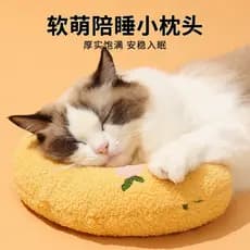 Gato dormir travesseiro verão cão de estimação dedicado em forma de u travesseiro gato cobertor almofada macio filhote d