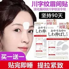 Remendo muscular facial levantamento bandagem firme leve respirável facial dedicado remendo padrão de lei Sichuan padrão