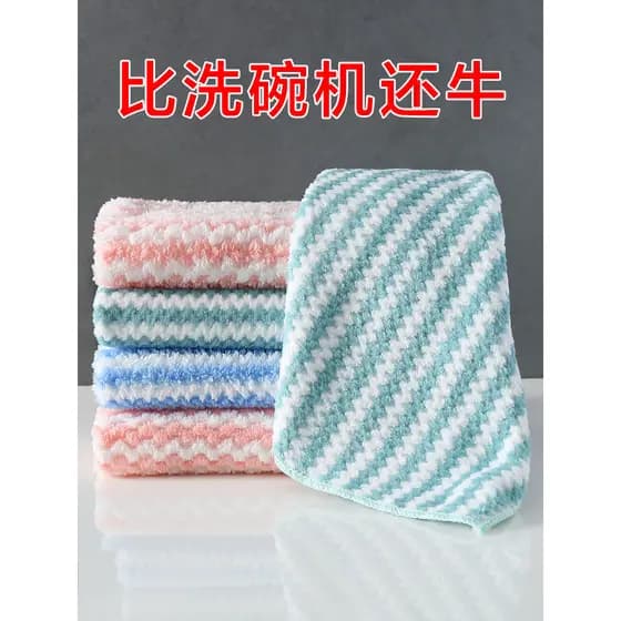 Pano de prato de lã Coral de cozinha absorvente esfregão catiônico preguiçoso engrossado sem fiapos pano de costura pano