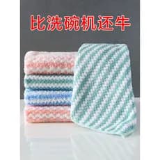 Pano de prato de lã Coral de cozinha absorvente esfregão catiônico preguiçoso engrossado sem fiapos pano de costura pano
