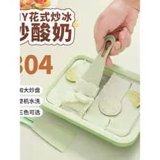 Fabricante de iogurte frito doméstico pequenas crianças Mini caseiro diy Plug-In grátis verão sorvete fabricante bandeja