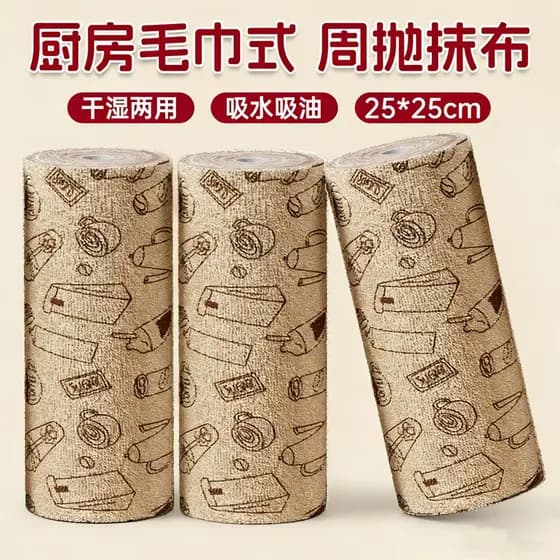 Zhouthan pano preguiçoso antibacteriano cozinha mão rasgo pano absorção de água descontaminação molhado seco duplo-
