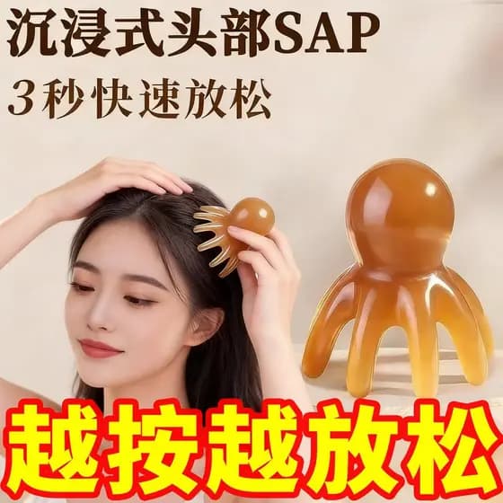 Polvo massagem pente cabeça meridiano massageador couro cabeludo acuponto tratamento de cabelo pente polvo portátil gran