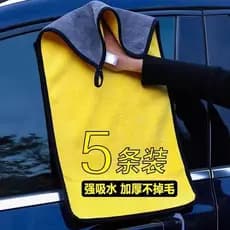 Toalha de lavagem de carro espessada Pano de limpeza de carro absorvente de água dedicado não machuca toalhetes de carro