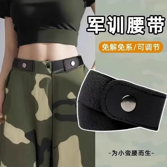 Cinto preguiçoso feminino ajustável invisível sem costura Jeans cinto feminino elástico cinto treinamento militar ferram