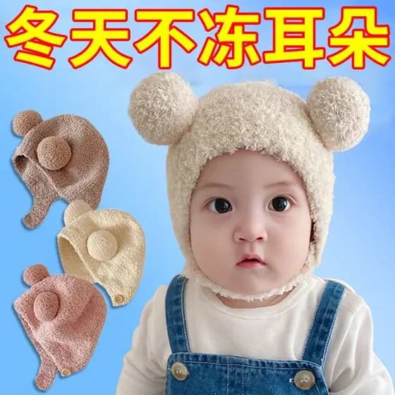 Chapéu do bebê outono inverno bebê recém-nascido proteção de orelha chapéu puro algodão bonito meninos meninas bebê malh