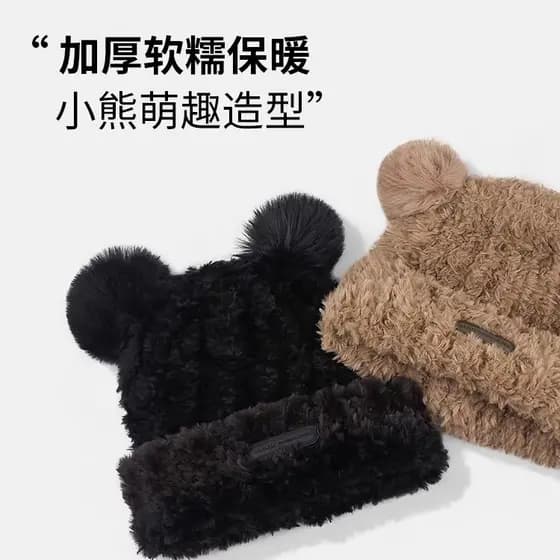 Chapéu de urso bonito feminino outono inverno novo estilo 2024 All-Match venda quente chapéu de lã cinza proteção de ouv