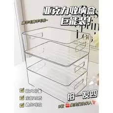 Caixa de armazenamento de mesa acrílico transparente caixa lanche diversos cesta gaveta mesa cosméticos prateleira prate