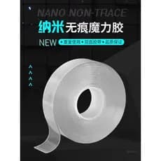 Fita Nano adesiva dupla face, sem marcação, alta viscosidade, Super cola, armazenamento Plug-In, cola mágica, lavagem de