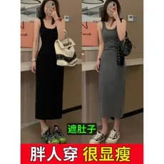 Plus Size gordura mm camisola sem mangas vestido feminino primavera verão Hip saia em torno do pescoço Bottoming saia lo