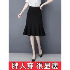 Verão Irregular preto Fishtail saia feminina Plus Size gordura mm mais magro olhar Hip saia profissional terno Formal