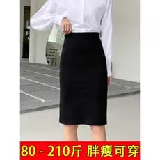 Tamanho grande gordura mm saia profissional feminina saia de companhia aérea serviços civis entrevista saia vestido Form