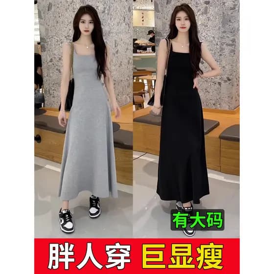 Tamanho grande gordura mm sem mangas colete camisola vestido feminino férias à beira-mar High-End temperamento saia long