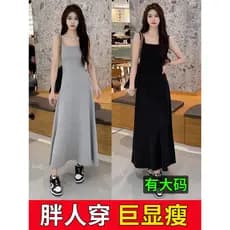 Tamanho grande gordura mm sem mangas colete camisola vestido feminino férias à beira-mar High-End temperamento saia long