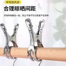 Engrossado forte aço inoxidável durável clipe aberto fixo cabide de roupas doméstico prendedor de roupa antiderrapante c