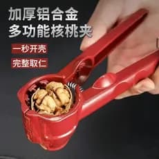 Multifuncional noz clipe alicate de porca doméstica escudo disjuntor peeling noz peeling ferramenta avelã girassol semen