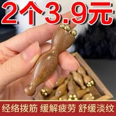 Cobre-banhado pequeno lótus Pom olho massageador facial acupuntura facial ferramenta de cuidados com a pele raspagem col