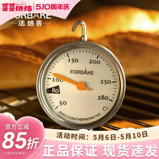 Termômetro de forno padeiro francês, cozinha doméstica, aço inoxidável, resistente a altas temperaturas, medição de temp