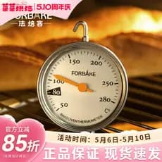 Termômetro de forno padeiro francês, cozinha doméstica, aço inoxidável, resistente a altas temperaturas, medição de temp