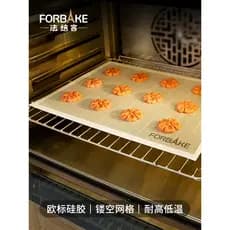 Padeiro francês malha de Silicone esteira de cozimento isolamento resfriamento ferramenta de cozimento biscoito pão cozi