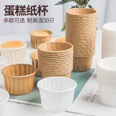 Copo de papel bolo copo de papel doméstico rolo copo cozimento resistente a altas temperaturas molde forno Chiffon Muffi