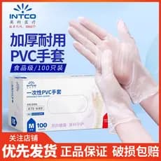Inco luvas descartáveis de pvc, 100 peças, cozimento, Catering, alimentos, limpeza doméstica, resistente ao desgaste, ca