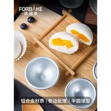 Molde de geléia de padeiro francês fazendo neve Mei niang bolo molde ânodo semicírculo raso diy Snowberry niang molde pu