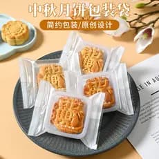 Saco de embalagem de bolo lunar no meio do outono Suporte de Base de bolo lunar 50g80g Liuxin Estilo cantonês Saco de bo