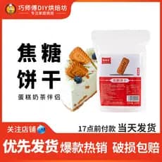 Caramelo pastelaria biscoito cozimento pomba decoração comestível sobremesa Cupcake decoração vestir-se cozimento decora