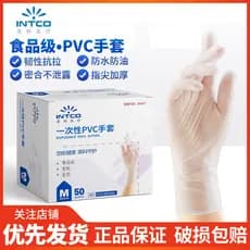 Inco luvas descartáveis de PVC, 50 peças, cozimento de qualidade alimentar, doméstico, transparente, à prova de óleo, an