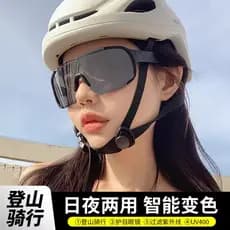 Ciclismo óculos de mudança de cor masculino esportes ao ar livre óculos de sol bicicleta ciclismo estrada à prova de ven