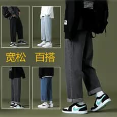 Street Wear Jeans masculino solto em linha reta primavera outono All-Match tornozelo comprimento perna larga versão core
