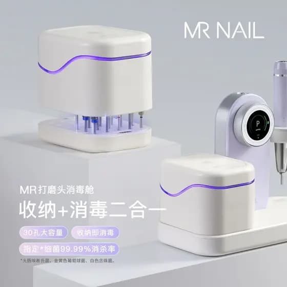 Máquina de polimento de segunda geração, cabeça de polimento de Manicure, compartimento de desinfecção, máquina de polim