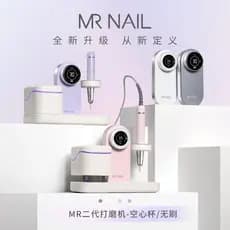 [MR NAIL] Polidor de manicure novo estilo copo oco sem escova à prova d'água remoção de unhas frontal portátil loja de m