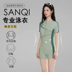 Sanqi Boxer Maiô Feminino Profissional de Corrida Swimwear Dedicado Conservador Boxer Training Swimwear